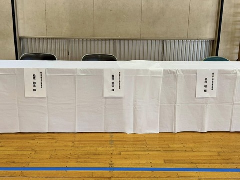 475744519_8852508291525813_3659555198014771172_n