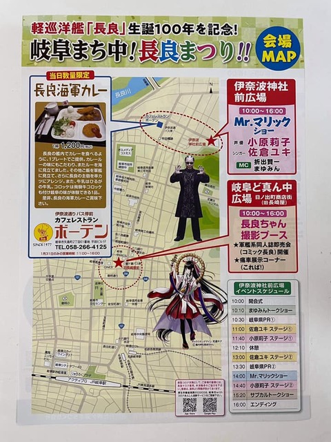 142625786_3440483149395048_7560026211840535034_n