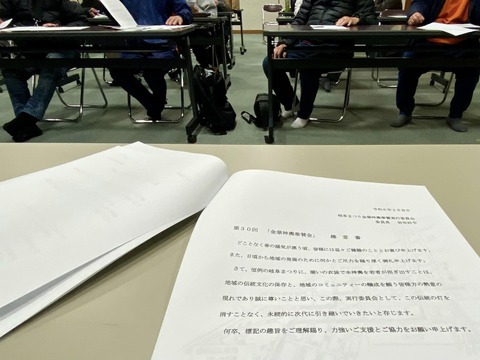 427894342_6890450531064942_4281296530314615537_n