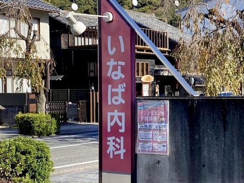 410365661_6656622681114396_3612528784129400726_n