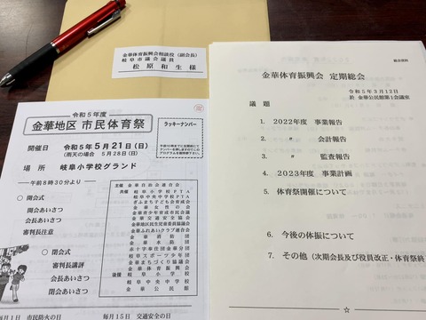 335507654_1946684339007425_6849846152612021665_n