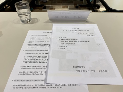 361870585_6133176906792312_1652893738641145208_n