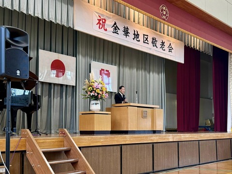 460727541_8004875659622418_5035766966927087115_n