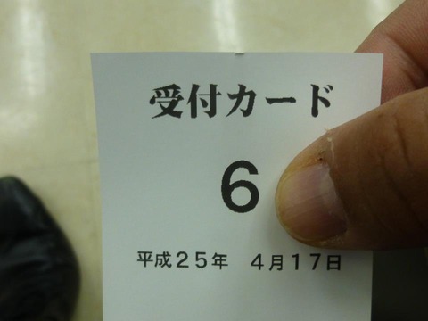 45361_370557506387643_595275074_n