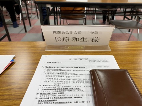 329299614_1403243366877258_3711757605575339341_n