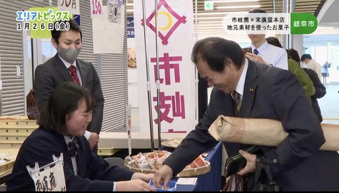 423249357_6823184981124831_6977589058847187946_n