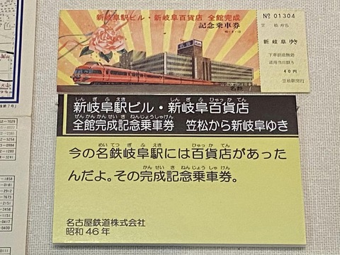 325465203_934800820885860_1716330305589879317_n