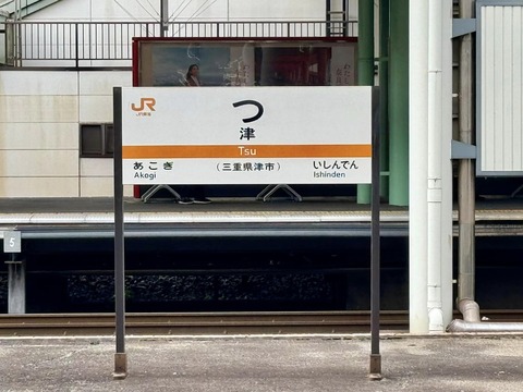 468640872_8491302410979738_3851651277200451459_n