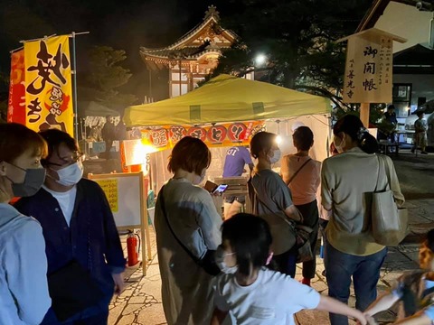 246051850_4184085938368095_9166015728346270766_n