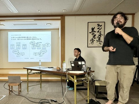 451083534_7585015128275142_1983252648588541497_n