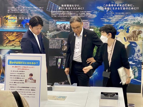 362550283_6146688088774527_335390140465998994_n