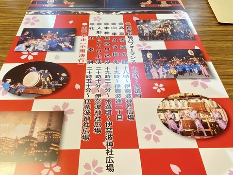 429966790_6935327543243907_2914228198118800457_n