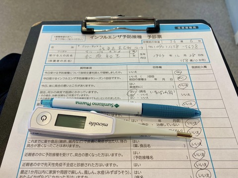 410454613_6656622737781057_7215700260342865685_n