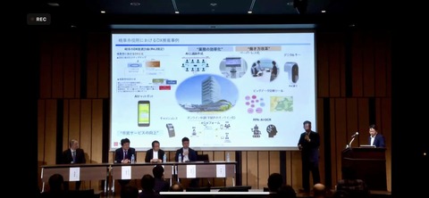 415511458_6716882845088379_238700984721697468_n