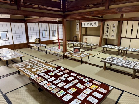 473619150_8765746523535324_166319953212353962_n