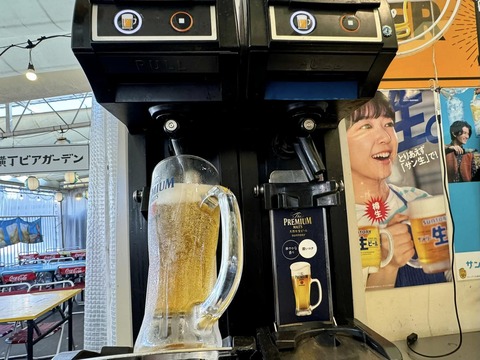 459151294_7932983666811618_1979880454039608054_n