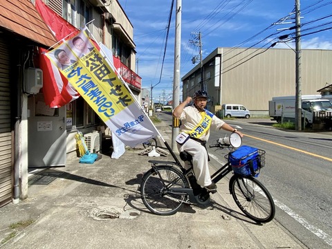 382585571_6355147437928590_8077185981688195663_n