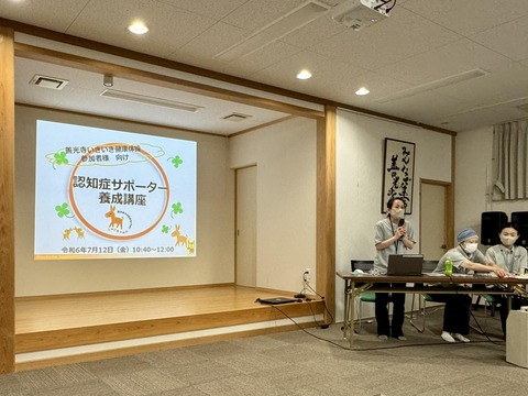 451824106_7596735490436439_5191121175197327238_n