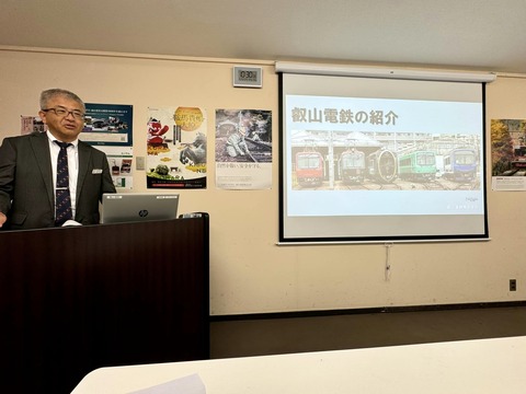 467818919_8448764198566893_3769730483237041857_n