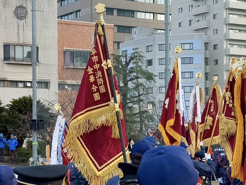 473589904_8755597264550250_7243385260743053650_n