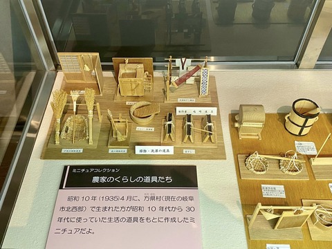 428598636_6916431658466829_8539892577573160378_n