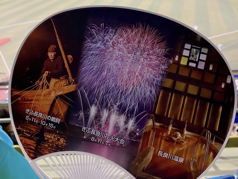 356815214_6068424216600915_579799147943739880_n