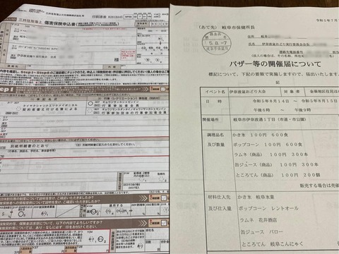 367701748_6215576885218980_163958584092371374_n