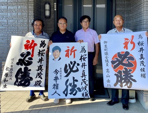 368048536_6239955039447831_1598753671513136910_n