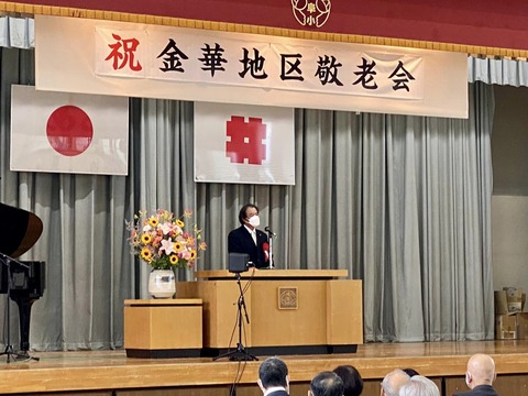 380288245_6335332473243420_3207827806703405333_n