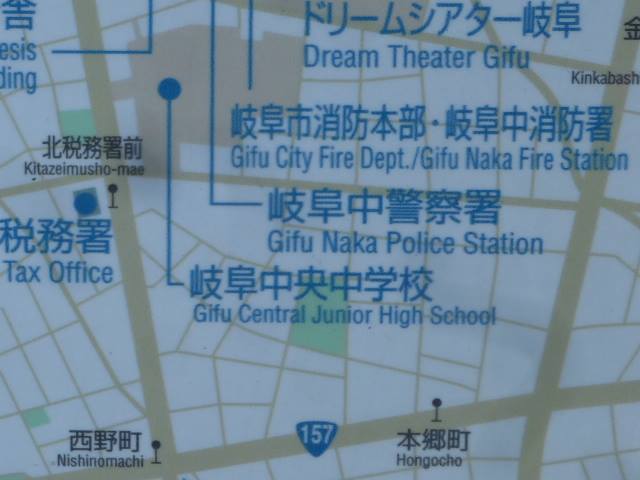 地図の岐阜中央中学校の英語表記が誤り 岐阜市議会議員 松原和生のブログ