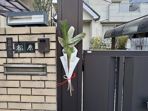 607494951_25314172461599469_4061700457860491006_n