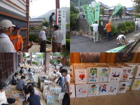 10397186_569625426480849_4090822713835585590_o