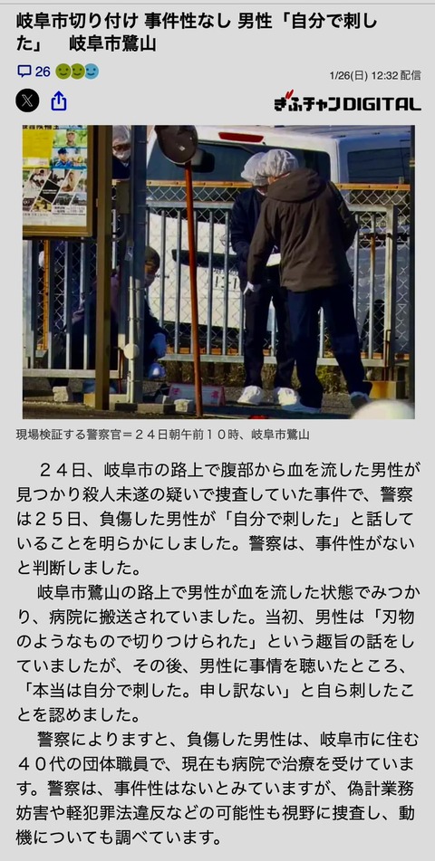 475034716_8826290774147565_7338677860839323529_n