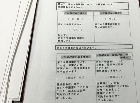 11071818_694700920639965_6365221054120867774_n