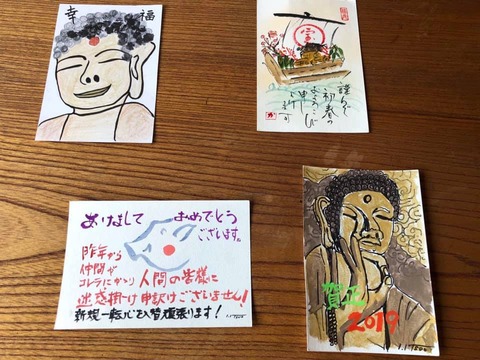 49795516_1830832040360175_878895620390125568_n