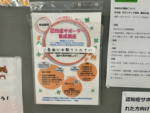 461316078_8069835293126454_765240563565172791_n