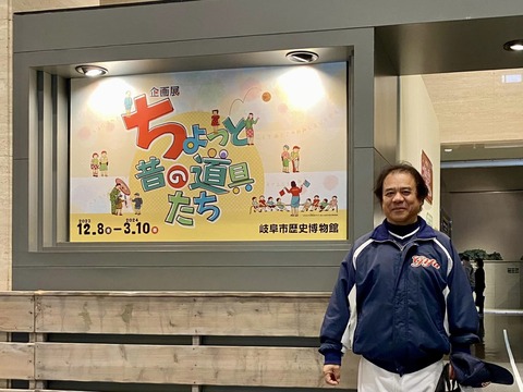 428704442_6916431488466846_4881497160739826207_n