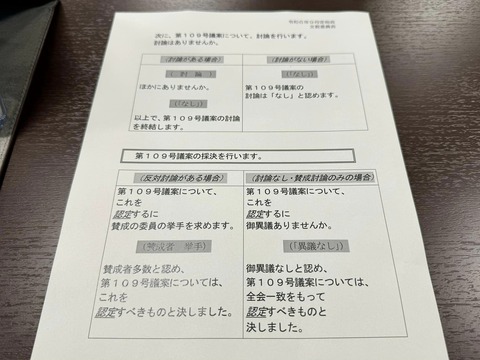 461186923_8055568207886496_6022564738213487640_n