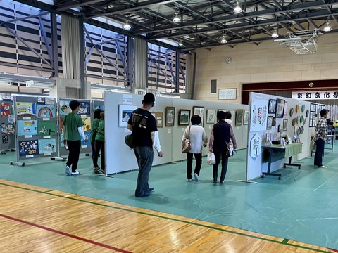 314766055_5345281362248541_6466720789078367000_n