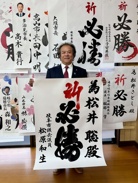 467039497_8420001198109860_2340427643382844979_n