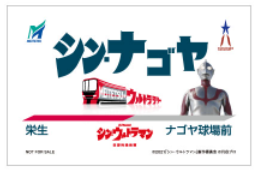 タイトルmanenなし