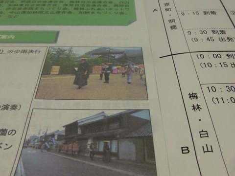 10615415_585793744864017_8731372126262884364_n