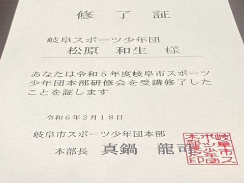 428711586_6922646181178710_5358647136855873767_n