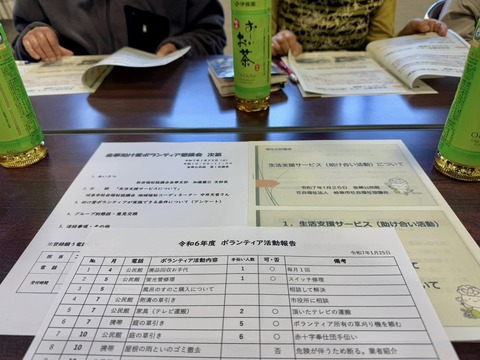 477279379_8912083232234985_8539083794993134623_n