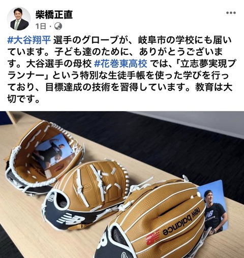 420650925_6790752534368076_6310853321160868304_n