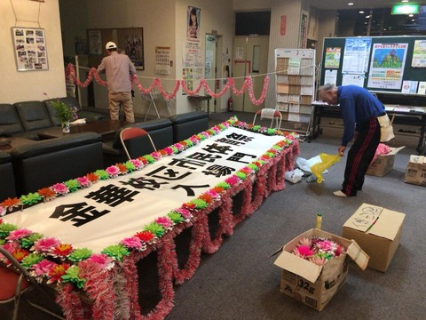 32667517_1517170195059696_7462652302688518144_n