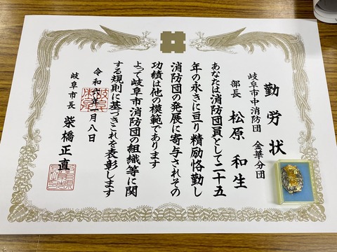 423312667_6829964247113571_5148270005500062411_n