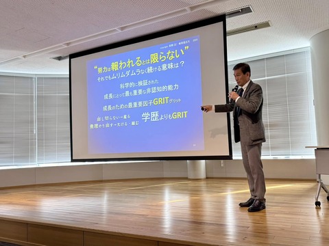 481181819_8985457538230887_8950683483191000812_n