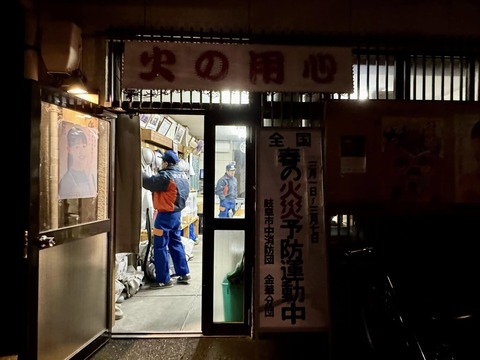 481901519_9051957294914244_4711835505738508425_n