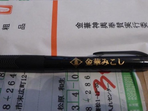 16711959_1107828099327243_5750402818411389030_n